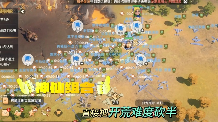 全境守卫零氪攻略：开荒至后期阵容优化秘籍大公开