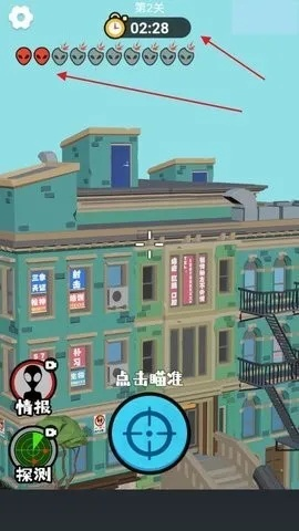 狙击外星人60关小镇中心攻略：揭秘高效通关技巧解析