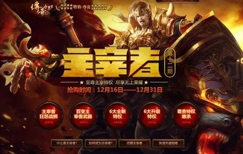 主宰者2026，如何瞬间掌控全场？顶尖玩家实战秘笈大公开