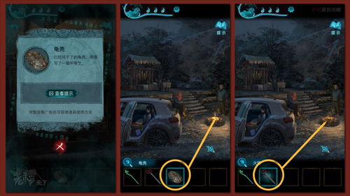 狙击外星人43关攻略：轰炸区通关秘籍深度解析