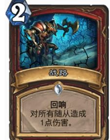 炉石法师新卡盘点：永恒回响独家揭秘，法师新卡一览全解析