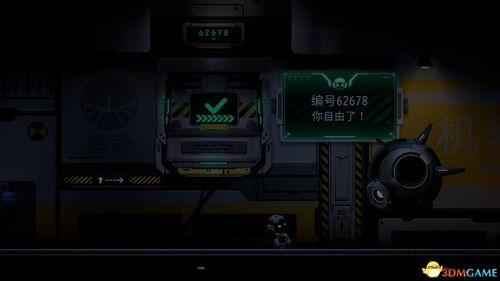 深夜超市狙击外星人攻略：第二十九关通关秘籍大揭秘