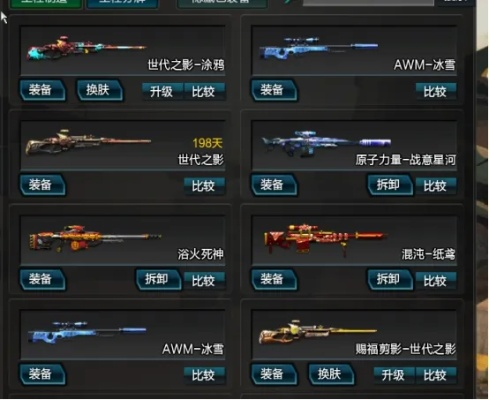 逆战未来最强T0步枪揭秘，热门选择推荐攻略