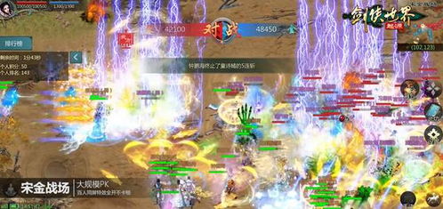 剑侠世界：起源官网首页入口速查，探索新世界门户