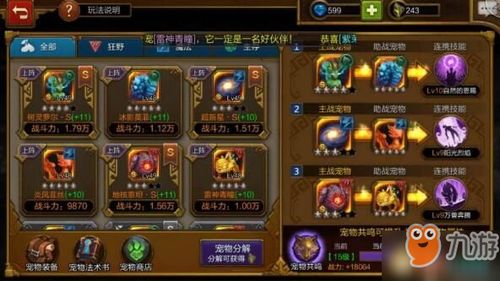 火炬之光无限SS11兑换码大揭秘：渴瘾症赛季独家汇总攻略