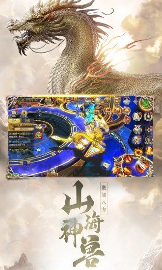 龙岛异兽起源手游平台揭秘，全新价值体验来袭