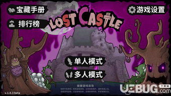 失落城堡2手游官网揭秘：探索神秘新价值