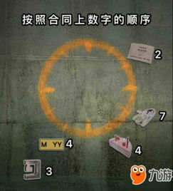 狙击外星人16关攻略：揭秘城镇邻海战局通关秘籍