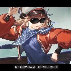 新春限定角色揭晓：重返未来1999 3.4版本新秀亮相