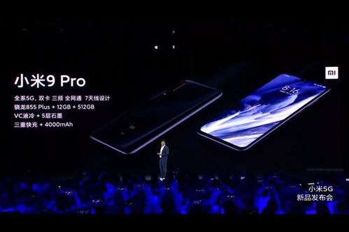 小米18/18 Pro新品速递：9月惊艳亮相，科技盛宴即将开启