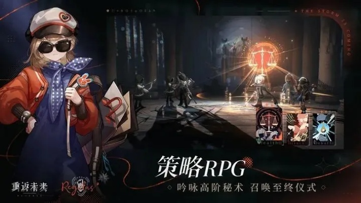 新春兑换码攻略：重返未来1999 2026版新春秘籍大公开