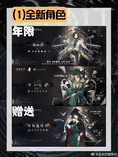 重返未来1999新春版本3.4爆料：新春时间揭晓，新春活动抢先知