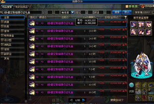 逆战未来通行证奖励大盘点，解锁全新游戏价值体验