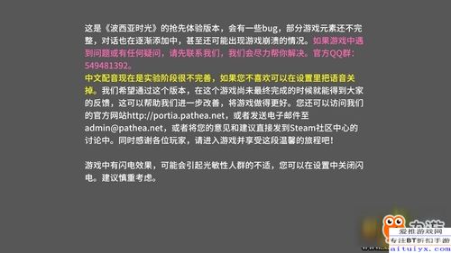 异环阿德勒技能解析：揭秘全新角色进阶奥秘