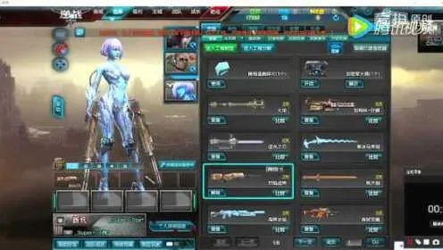 逆战未来开箱揭秘：揭秘全新保底机制，惊喜值倍增！