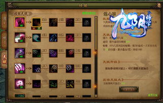 异环薄荷技能揭秘：薄荷角色全新技能解析