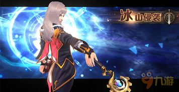 异环娜娜莉技能解析：深度揭秘角色独特能力与价值