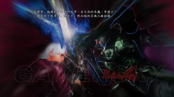 异环安魂曲技能解析：揭秘角色独特魅力