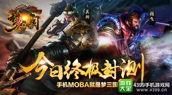 逆战未来端游账号无缝传承，手游新纪元开启攻略揭秘