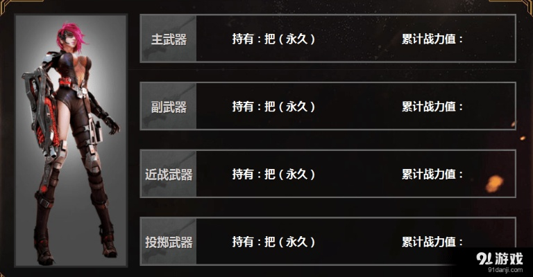 逆战未来流派解析：最强流派深度推荐攻略