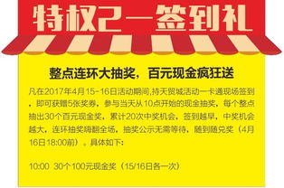 燕云十六声周年庆258自选截止时间揭秘，锁定新机遇！