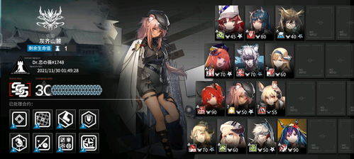 明日方舟莱万汀技能解析：揭秘全新战术价值点