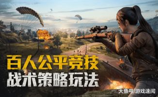 和平精英寻迹玫影第二关攻略：高效通关秘籍大揭秘