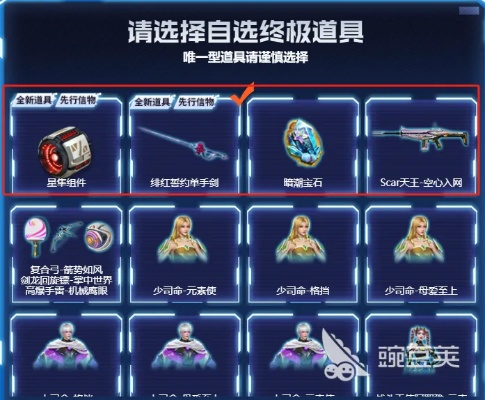 逆战未来赛季功勋轻松拿，全新攻略助你快速升级