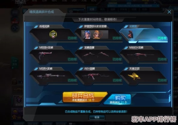 逆战未来雷霆999PVE插件搭配攻略，解锁最强游戏体验新境界