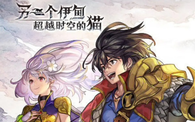 探索《另一个伊甸》猫官网，揭秘时空穿越新体验