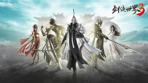 剑侠世界3官方充值攻略，揭秘便捷入口新体验