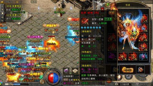 新开合击传奇为何引爆玩家狂热？独家揭秘限时高爆率秘诀！