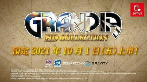 绝版倒计时！《如龙3复刻版》独享合集新机遇