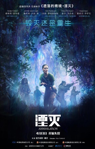 《天际》VS《湮灭：重置版》谁更吸睛？揭秘沉浸式体验新高度