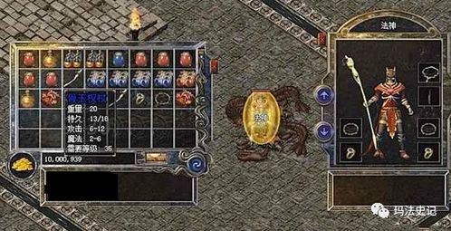 传奇版本下载，2026年最火爆的私服选择为何引爆玩家圈？