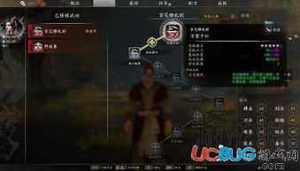 河洛秘籍解锁攻略：探寻侠客成长新篇章