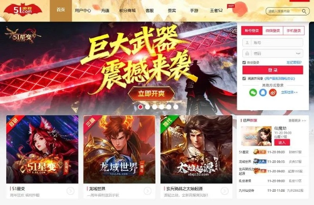 今日新开网页传奇，2026年Q1最火爆新区，你抢到黄金位了吗？