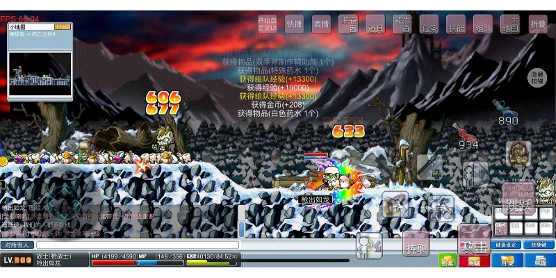 冒险岛单机版2026，离线畅玩新纪元，你试过吗？