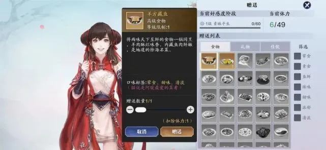《幻舞剑心》攻略：如何高效提升少女好感度，解锁新价值