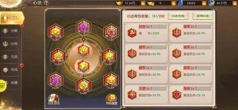 龙谷2026新赛季，如何三天内战力飙升5000点？