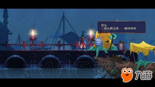 《死亡细胞》BOSS图鉴深度解析，独门打法攻略大揭秘！