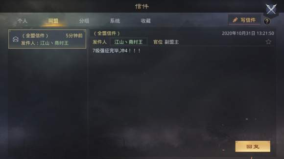 风云游戏，2026年大佬教你怎么速通隐藏剧情？48字符)