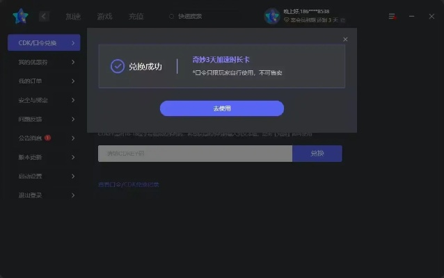 新开一秒私服，2026年如何一键获取零延迟体验？专家揭秘实战秘诀