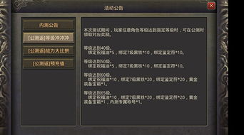 盛大传奇官网，2026春季战力飙升秘籍，老玩家亲测有效吗？