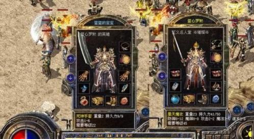 2026盛大怀旧服爆满！传奇老炮如何3天速通沙城？