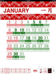 活动日历不是摆设！这样用效率翻倍