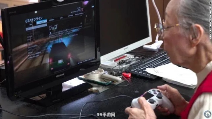 找回生活掌控，杨老头90岁力证游戏非逃避新境界