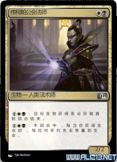 2015万智牌旅法师对决，铁银金秘卡巅峰攻略大揭秘！