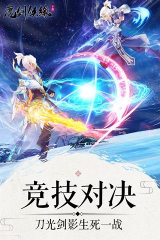 剑舞魔毯，传奇再启——探索《Swords & Slippers》新篇章