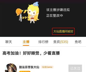 百万粉丝博主遭封禁内幕：揭秘米哈游制裁真相